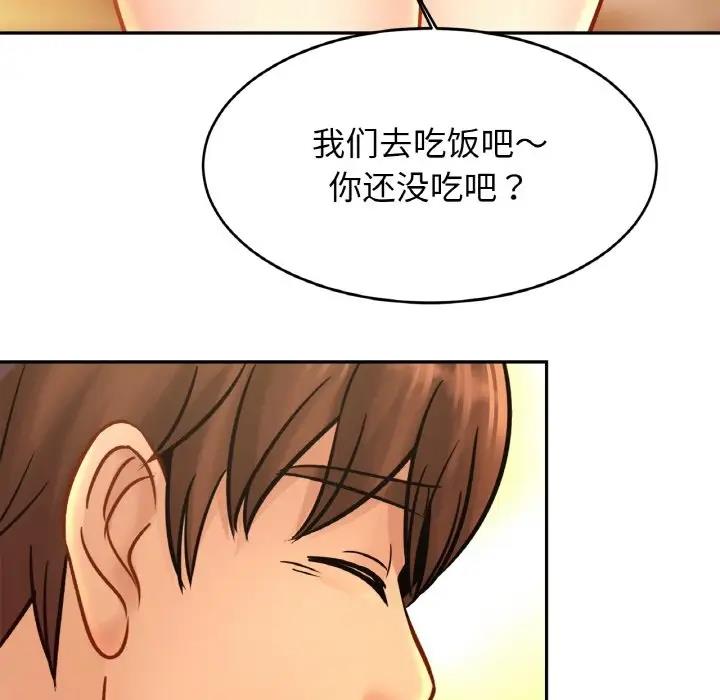 [韩国漫画] 相亲相爱一家人/亲密一家人 剧情,熟女人妻,不伦#[128P]-120