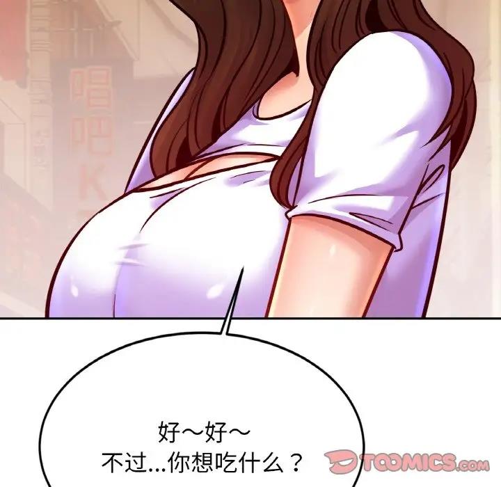 [韩国漫画] 相亲相爱一家人/亲密一家人 剧情,熟女人妻,不伦#[128P]-125