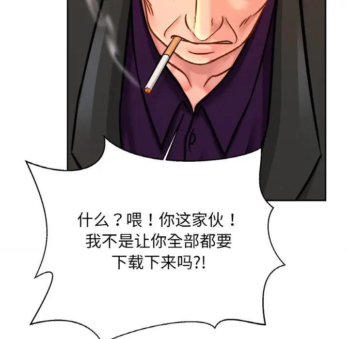 [韩国漫画] 相亲相爱一家人/亲密一家人 剧情,熟女人妻,不伦#[128P]-13