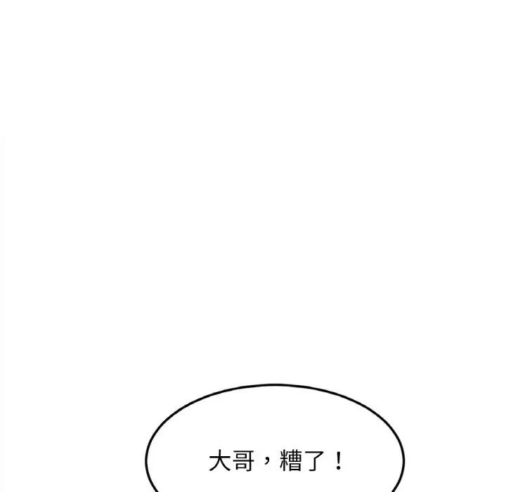 [韩国漫画] 相亲相爱一家人/亲密一家人 剧情,熟女人妻,不伦#[128P]-4