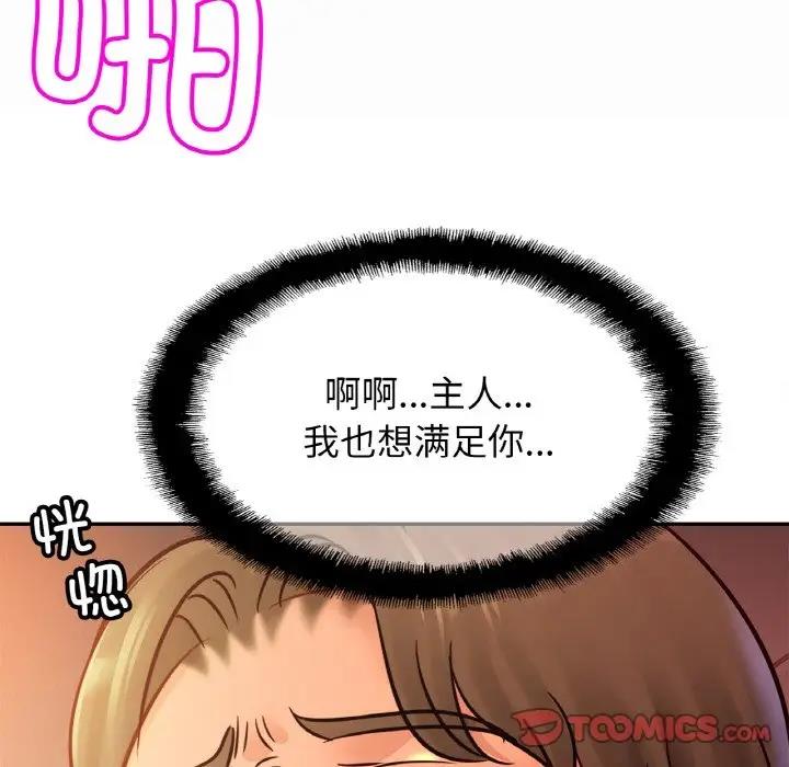 [韩国漫画] 相亲相爱一家人/亲密一家人 剧情,熟女人妻,不伦#[128P]-48