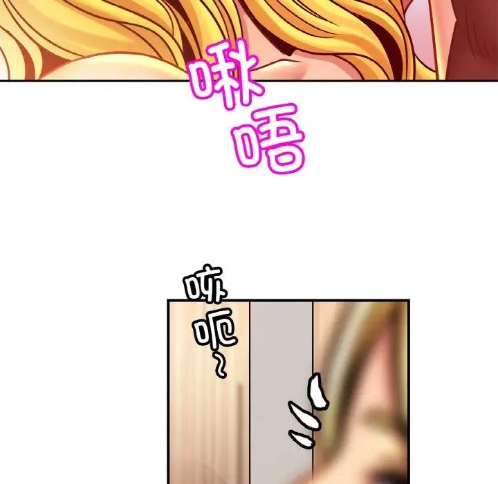 [韩国漫画] 相亲相爱一家人/亲密一家人 剧情,熟女人妻,不伦#[128P]-56