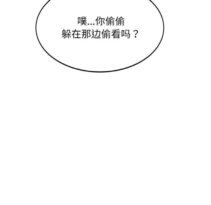[韩国漫画] 相亲相爱一家人/亲密一家人 剧情,熟女人妻,不伦#[128P]-59