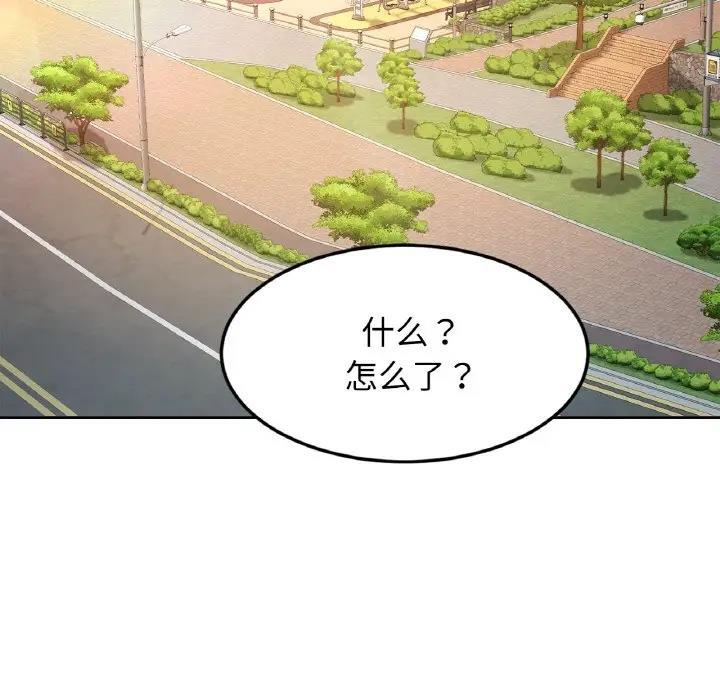 [韩国漫画] 相亲相爱一家人/亲密一家人 剧情,熟女人妻,不伦#[128P]-6