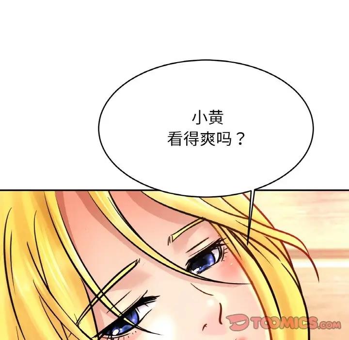 [韩国漫画] 相亲相爱一家人/亲密一家人 剧情,熟女人妻,不伦#[128P]-60