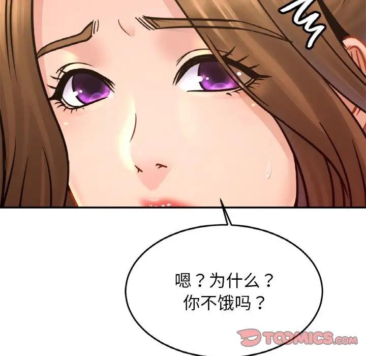 [韩国漫画] 相亲相爱一家人/亲密一家人 剧情,熟女人妻,不伦#[128P]-77