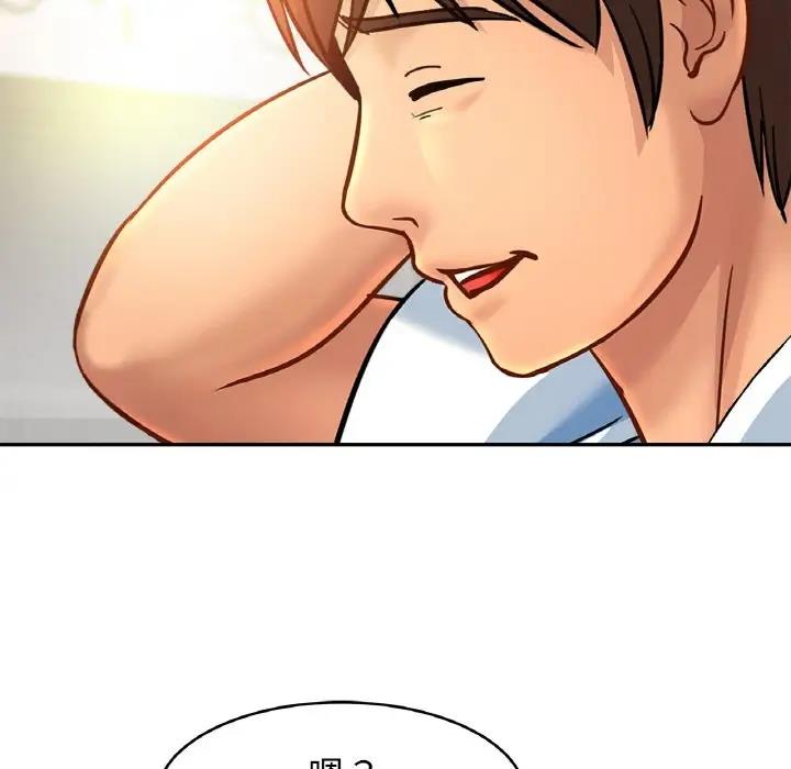 [韩国漫画] 相亲相爱一家人/亲密一家人 剧情,熟女人妻,不伦#[128P]-79