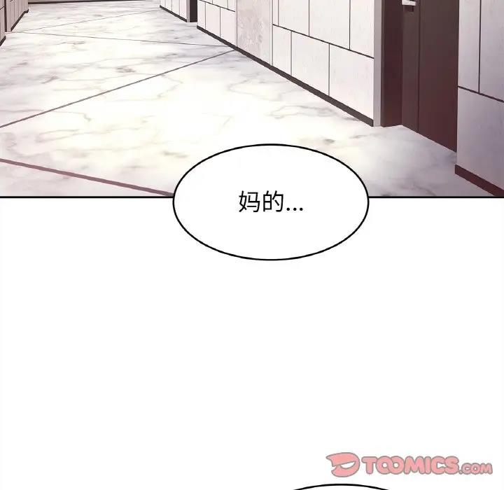 [韩国漫画] 相亲相爱一家人/亲密一家人 剧情,熟女人妻,不伦#[128P]-8