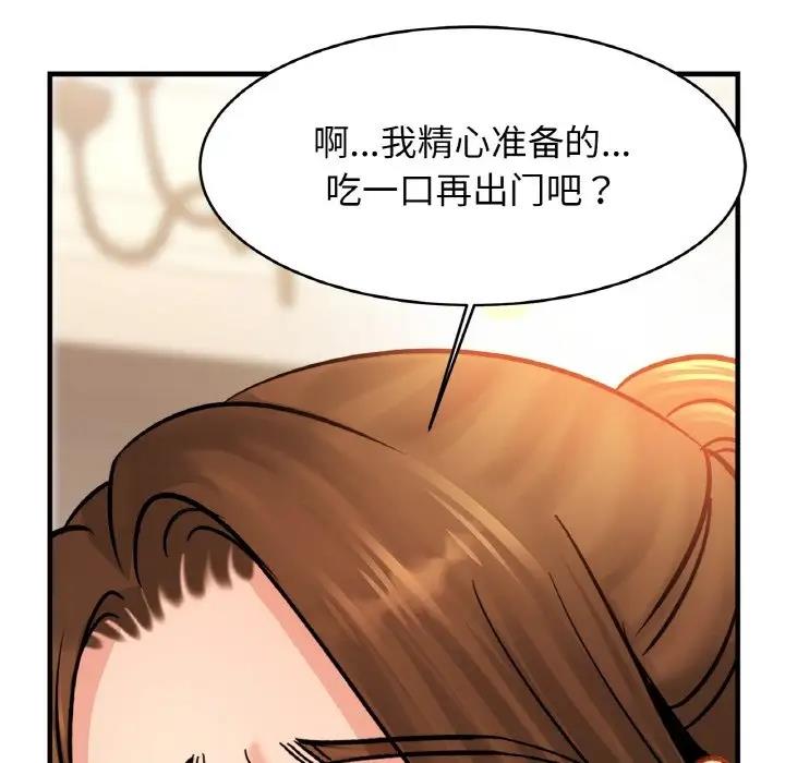 [韩国漫画] 相亲相爱一家人/亲密一家人 剧情,熟女人妻,不伦#[128P]-82