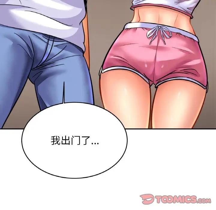 [韩国漫画] 相亲相爱一家人/亲密一家人 剧情,熟女人妻,不伦#[128P]-86