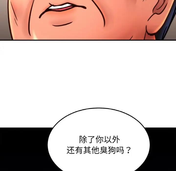 [韩国漫画] 相亲相爱一家人/亲密一家人 剧情,熟女人妻,不伦#[125P]-106