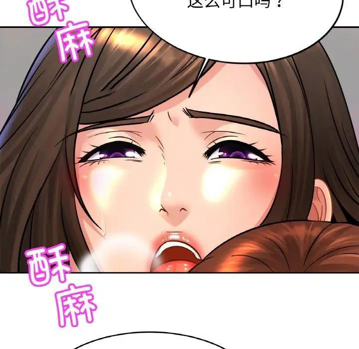 [韩国漫画] 相亲相爱一家人/亲密一家人 剧情,熟女人妻,不伦#[125P]-20