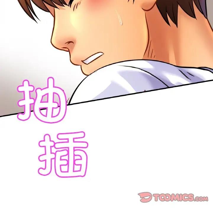 [韩国漫画] 相亲相爱一家人/亲密一家人 剧情,熟女人妻,不伦#[125P]-27