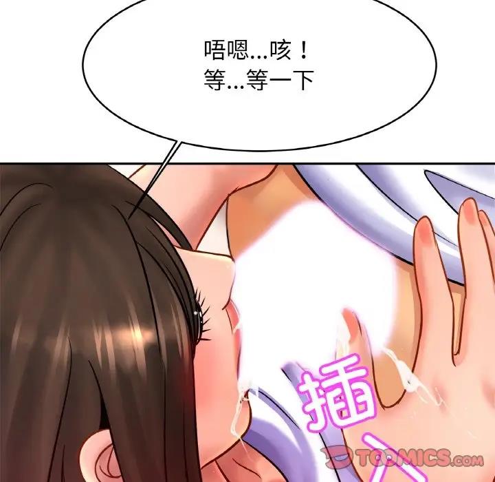 [韩国漫画] 相亲相爱一家人/亲密一家人 剧情,熟女人妻,不伦#[125P]-30