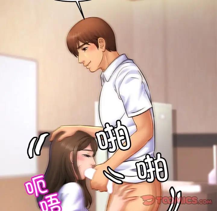 [韩国漫画] 相亲相爱一家人/亲密一家人 剧情,熟女人妻,不伦#[125P]-45