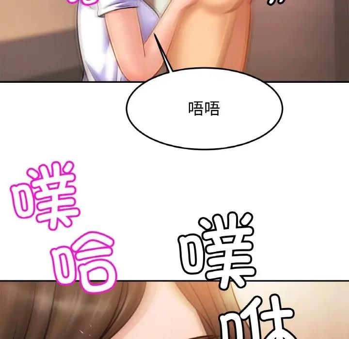 [韩国漫画] 相亲相爱一家人/亲密一家人 剧情,熟女人妻,不伦#[125P]-46