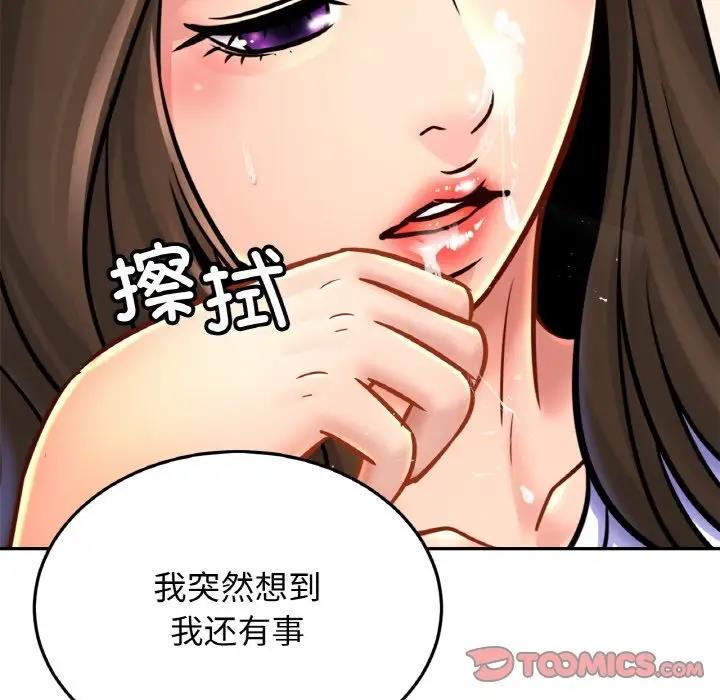 [韩国漫画] 相亲相爱一家人/亲密一家人 剧情,熟女人妻,不伦#[125P]-51