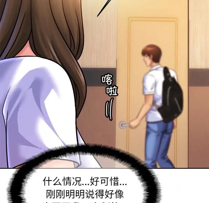 [韩国漫画] 相亲相爱一家人/亲密一家人 剧情,熟女人妻,不伦#[125P]-55