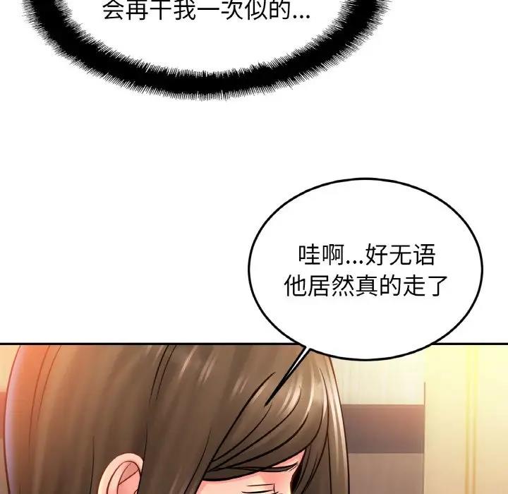 [韩国漫画] 相亲相爱一家人/亲密一家人 剧情,熟女人妻,不伦#[125P]-56