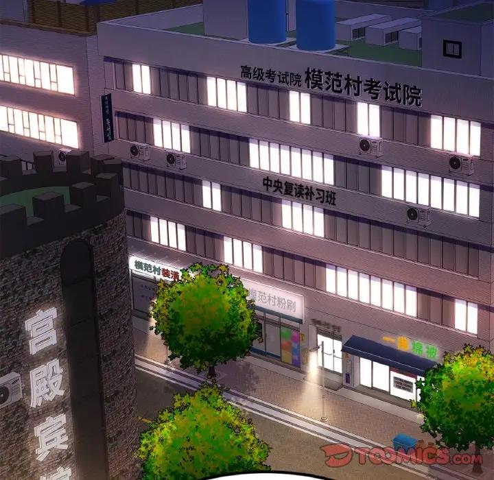 [韩国漫画] 相亲相爱一家人/亲密一家人 剧情,熟女人妻,不伦#[125P]-6