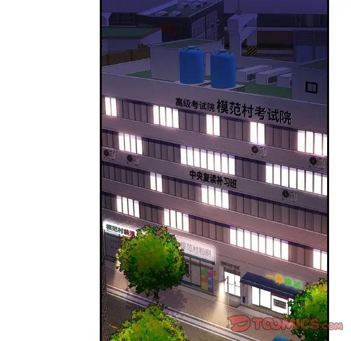 [韩国漫画] 相亲相爱一家人/亲密一家人 剧情,熟女人妻,不伦#[125P]-62