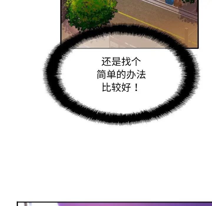 [韩国漫画] 相亲相爱一家人/亲密一家人 剧情,熟女人妻,不伦#[125P]-63