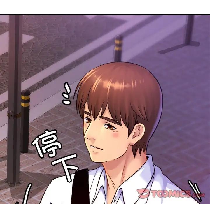 [韩国漫画] 相亲相爱一家人/亲密一家人 剧情,熟女人妻,不伦#[125P]-68