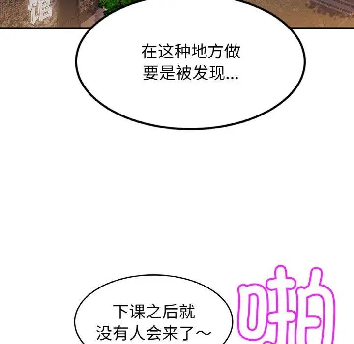 [韩国漫画] 相亲相爱一家人/亲密一家人 剧情,熟女人妻,不伦#[125P]-7