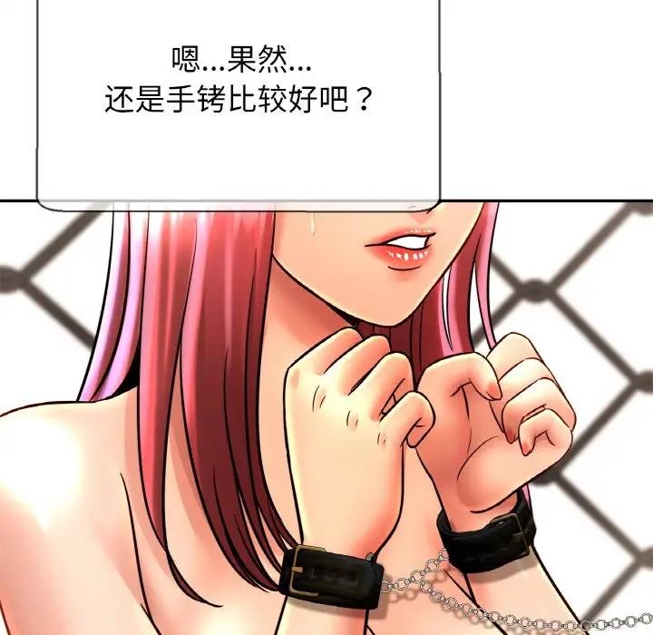 [韩国漫画] 相亲相爱一家人/亲密一家人 剧情,熟女人妻,不伦#[125P]-75