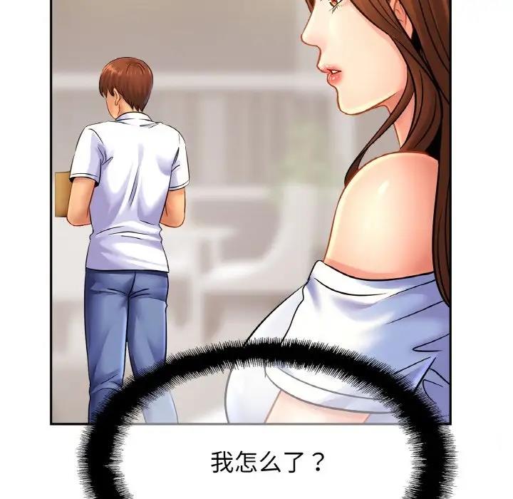 [韩国漫画] 相亲相爱一家人/亲密一家人 剧情,熟女人妻,不伦#[143P]-100