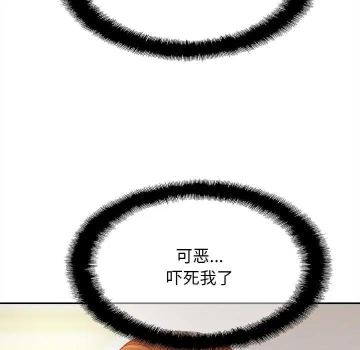 [韩国漫画] 相亲相爱一家人/亲密一家人 剧情,熟女人妻,不伦#[143P]-101