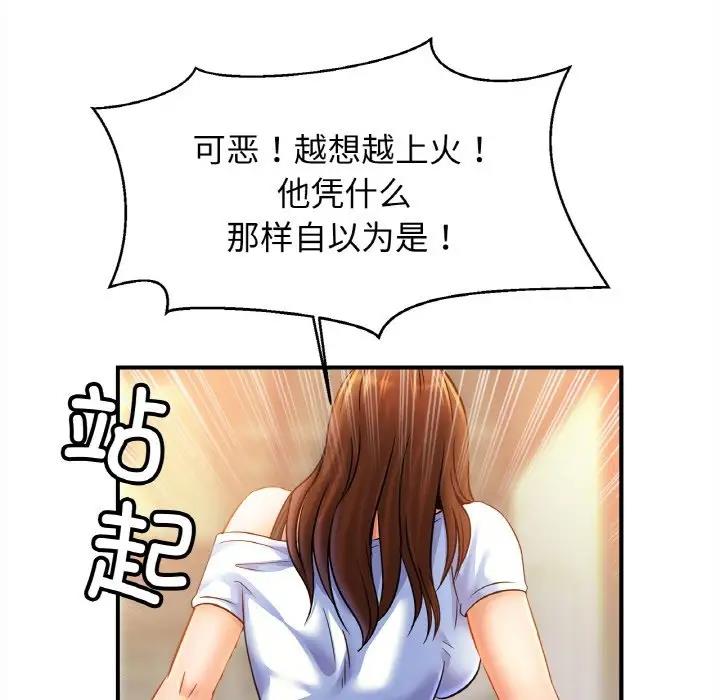 [韩国漫画] 相亲相爱一家人/亲密一家人 剧情,熟女人妻,不伦#[143P]-106