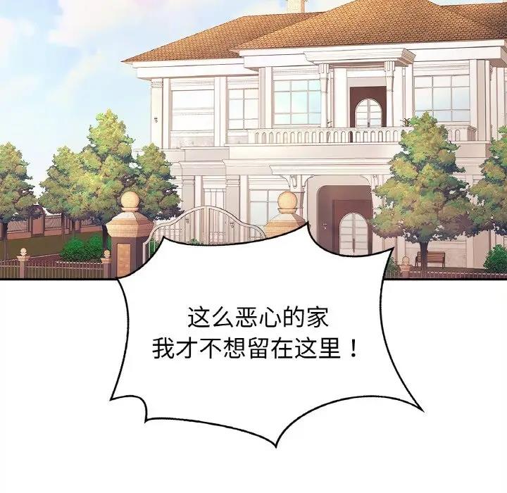 [韩国漫画] 相亲相爱一家人/亲密一家人 剧情,熟女人妻,不伦#[143P]-109