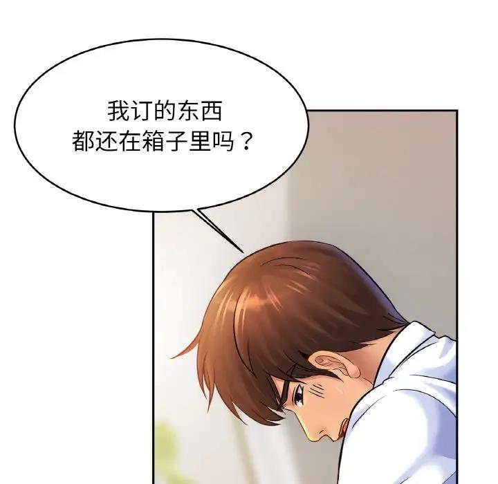 [韩国漫画] 相亲相爱一家人/亲密一家人 剧情,熟女人妻,不伦#[143P]-114