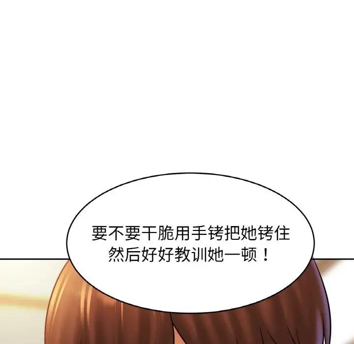 [韩国漫画] 相亲相爱一家人/亲密一家人 剧情,熟女人妻,不伦#[143P]-118