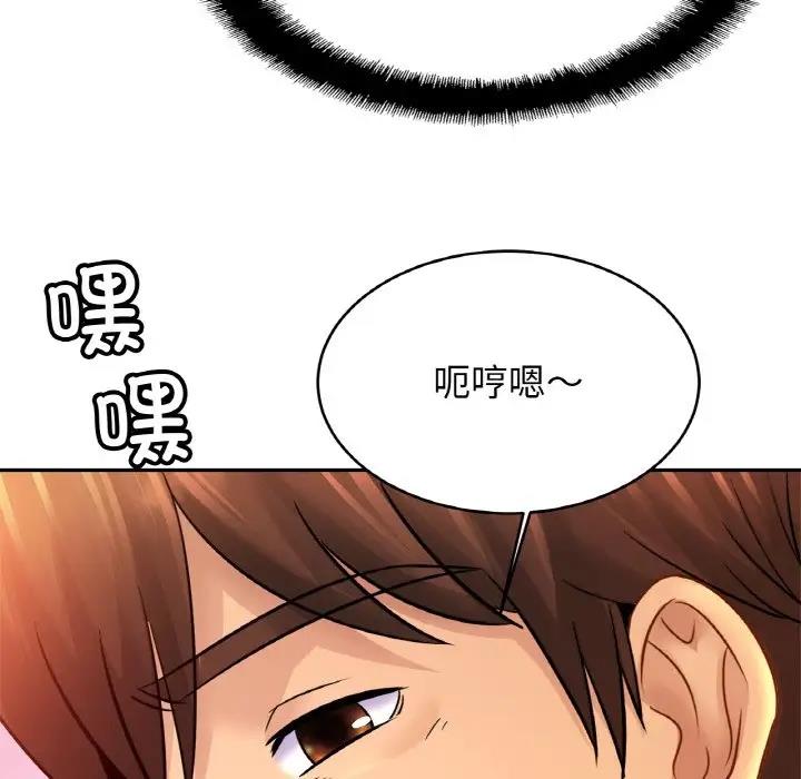 [韩国漫画] 相亲相爱一家人/亲密一家人 剧情,熟女人妻,不伦#[143P]-124