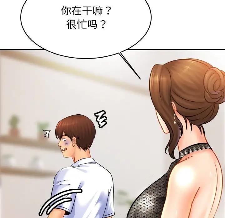 [韩国漫画] 相亲相爱一家人/亲密一家人 剧情,熟女人妻,不伦#[143P]-128