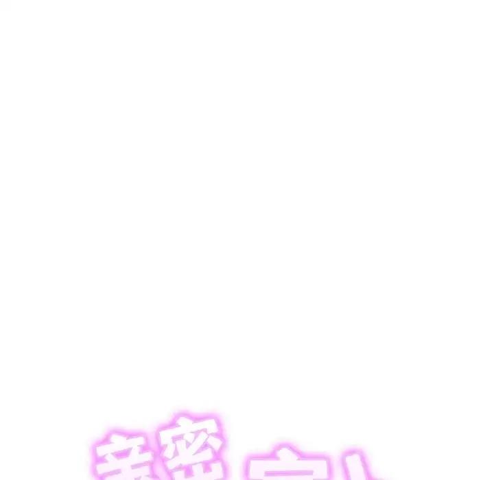 [韩国漫画] 相亲相爱一家人/亲密一家人 剧情,熟女人妻,不伦#[143P]-13