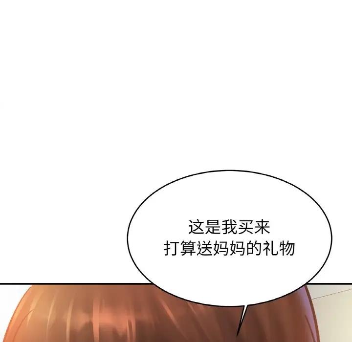 [韩国漫画] 相亲相爱一家人/亲密一家人 剧情,熟女人妻,不伦#[143P]-131