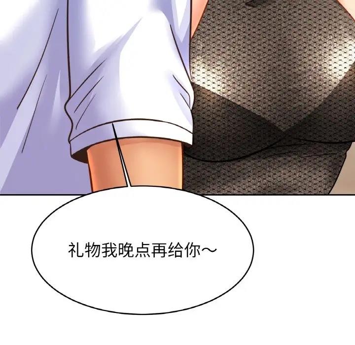 [韩国漫画] 相亲相爱一家人/亲密一家人 剧情,熟女人妻,不伦#[143P]-135