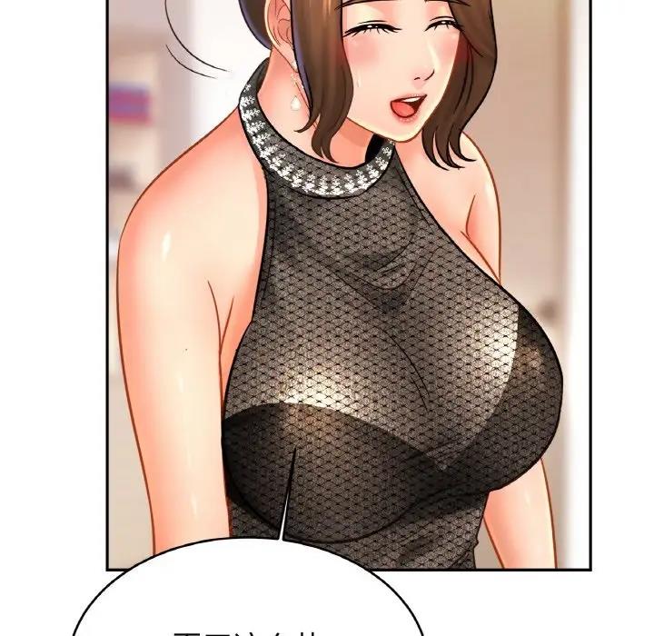 [韩国漫画] 相亲相爱一家人/亲密一家人 剧情,熟女人妻,不伦#[143P]-137