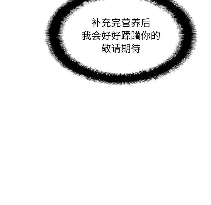 [韩国漫画] 相亲相爱一家人/亲密一家人 剧情,熟女人妻,不伦#[143P]-142