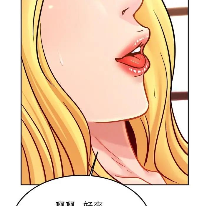 [韩国漫画] 相亲相爱一家人/亲密一家人 剧情,熟女人妻,不伦#[143P]-31