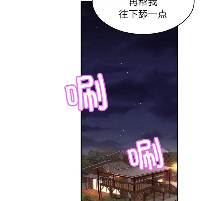 [韩国漫画] 相亲相爱一家人/亲密一家人 剧情,熟女人妻,不伦#[143P]-40