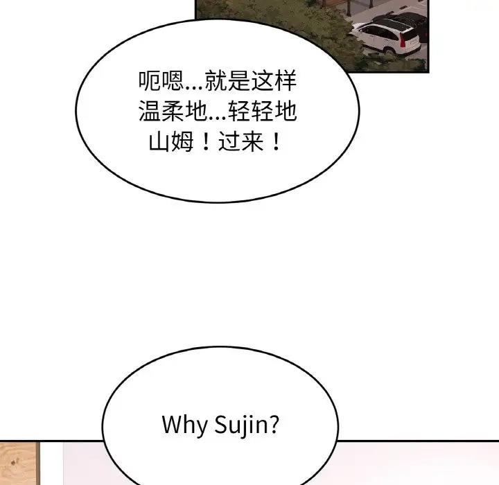 [韩国漫画] 相亲相爱一家人/亲密一家人 剧情,熟女人妻,不伦#[143P]-41