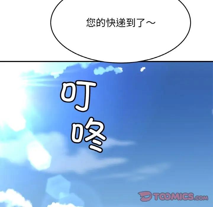 [韩国漫画] 相亲相爱一家人/亲密一家人 剧情,熟女人妻,不伦#[143P]-51