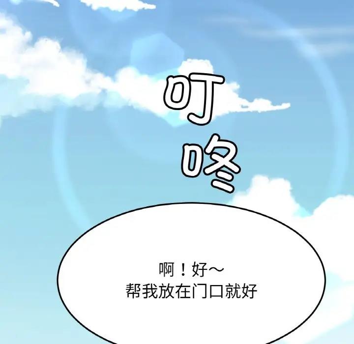 [韩国漫画] 相亲相爱一家人/亲密一家人 剧情,熟女人妻,不伦#[143P]-52