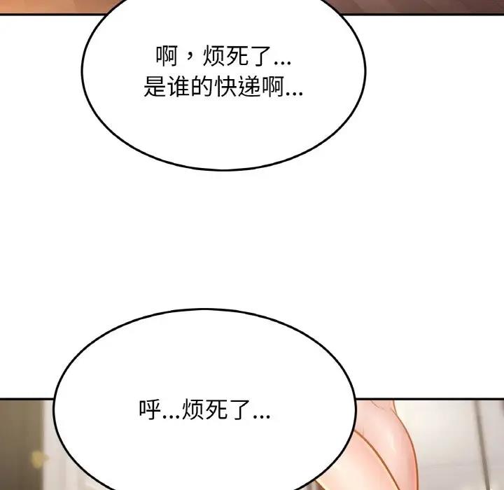 [韩国漫画] 相亲相爱一家人/亲密一家人 剧情,熟女人妻,不伦#[143P]-55