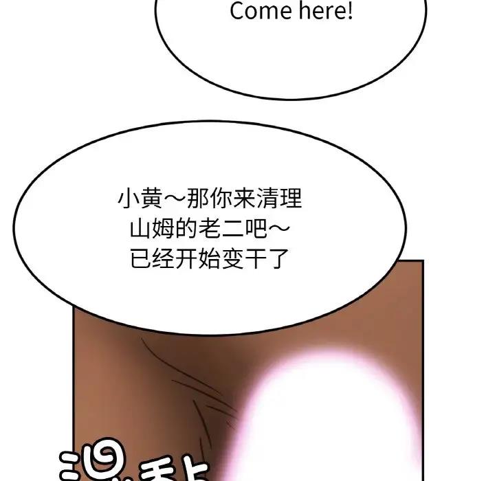 [韩国漫画] 相亲相爱一家人/亲密一家人 剧情,熟女人妻,不伦#[143P]-6