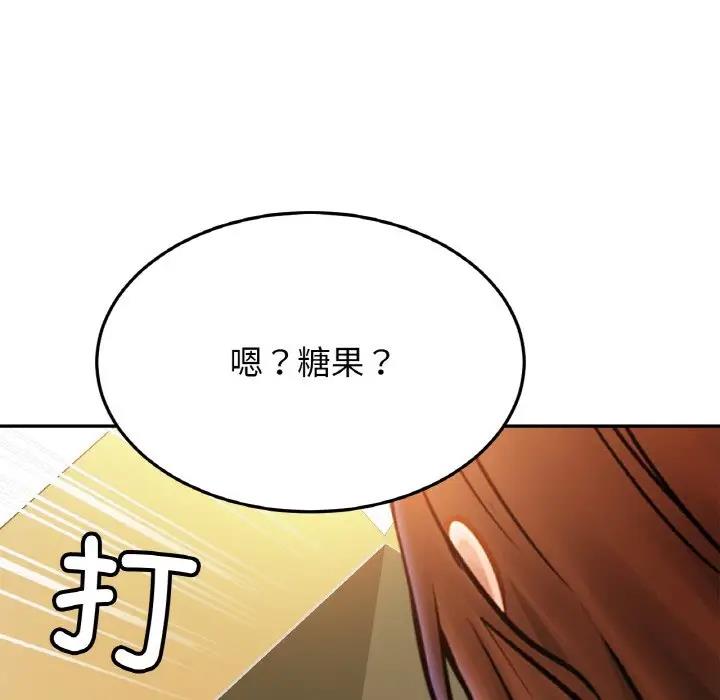 [韩国漫画] 相亲相爱一家人/亲密一家人 剧情,熟女人妻,不伦#[143P]-60